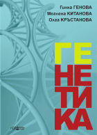 Корица