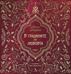Корица