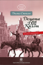 Корица