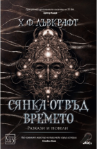 Корица