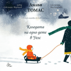 Корица