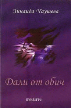 Корица