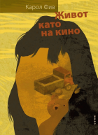 Корица
