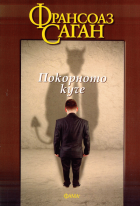 Корица