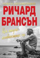 Корица
