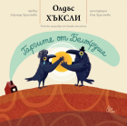 Корица