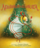 Корица