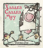 Корица