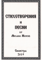 Корица