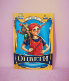 Корица