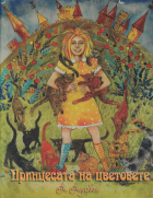 Корица