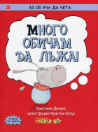 Корица