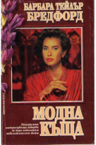 Корица