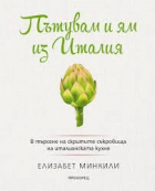 Корица