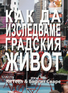 Корица