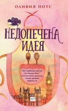 Корица