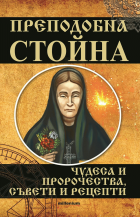 Корица