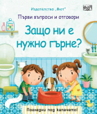 Корица