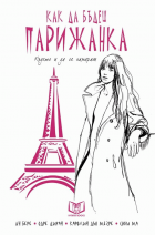Корица