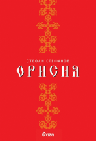 Корица