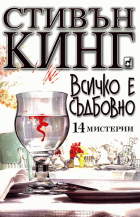 Корица