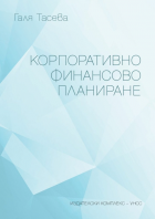 Корица