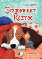 Корица