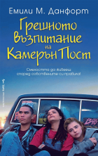 Корица