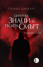 Корица
