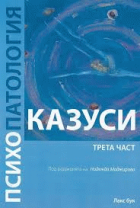 Корица