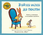 Корица