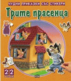 Корица