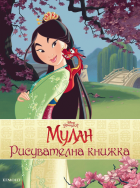 Корица