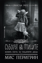 Корица