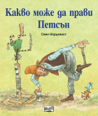 Корица