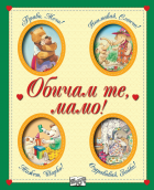 Корица
