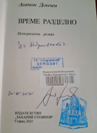 Корица