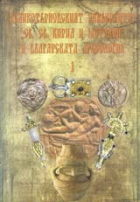 Корица