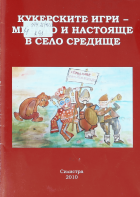 Корица