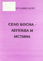 Корица