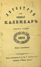 Корица