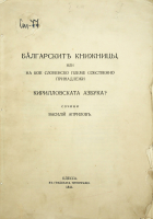 Корица