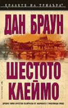 Корица