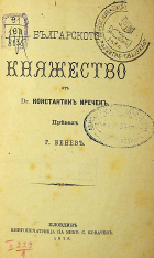 Корица