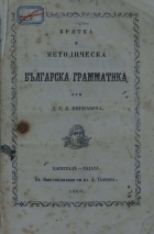 Корица