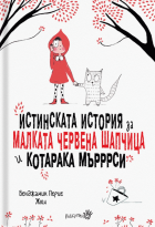 Корица