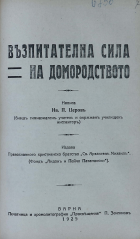 Корица