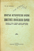 Корица