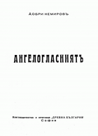 Корица