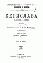 Корица